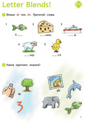 Английский язык. 2 класс. Spotlight. Workbook - Фото 5
