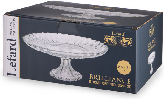 Блюдо сервировочное на ножке «Brilliance»