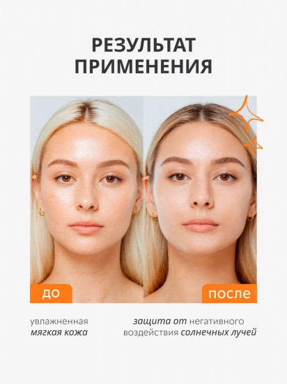 Крем для лица солнцезащитный «Sun Cream» SPF30+ PA++++