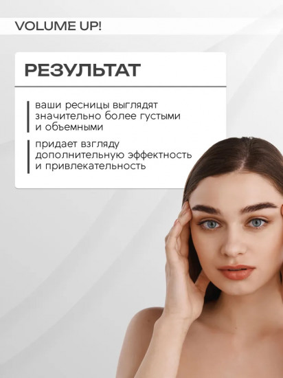 Тушь для ресниц «Maximizer Effect», оттенок Чёрный