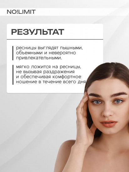 Тушь для ресниц «Ultimate Hipoalergenic Volume & Long», оттенок Чёрный