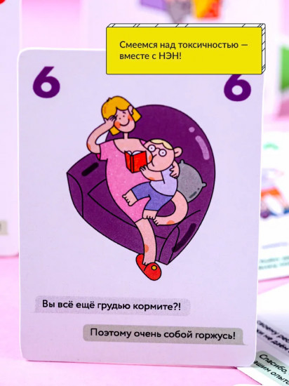 Игра настольная «Так тоже можно»