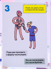 Игра настольная «Так тоже можно» - Фото 3