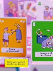 Игра настольная «Так тоже можно» - Фото 6