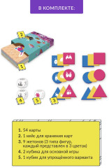 Игра настольная «Фигурляндия» - Фото 5