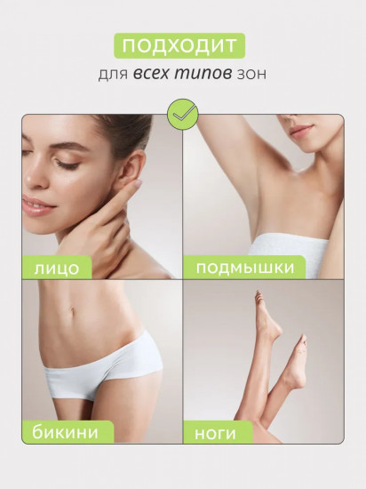 Крем для депиляции лица и тела с маслом авокадо «Body & Face Hair Removal Cream»