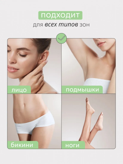 Крем для депиляции лица и тела с алоэ вера «Body & Face Hair Removal Cream»