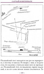Возвращение Шерлока Холмса - Фото 10