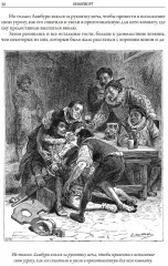 Кенилворт - Фото 1