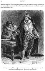 Кенилворт - Фото 2