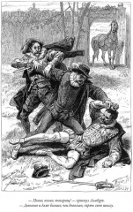 Кенилворт - Фото 3