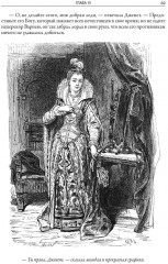 Кенилворт - Фото 4