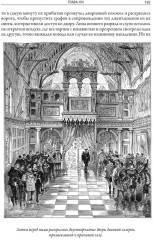 Кенилворт - Фото 8