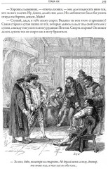 Кенилворт - Фото 9