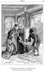 Кенилворт - Фото 10