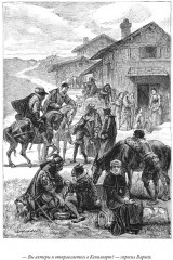 Кенилворт - Фото 11