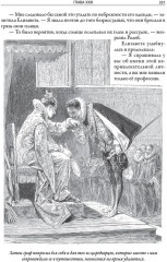 Кенилворт - Фото 13