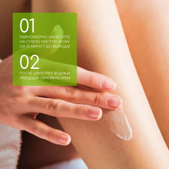 Солнцезащитное молочко для лица и тела, SPF30