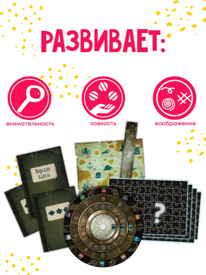 Игра настольная «Одинокий маяк»