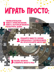 Игра настольная «Одинокий маяк» - Фото 3