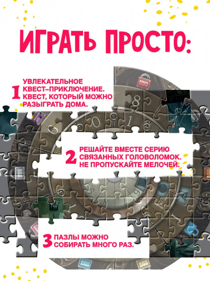 Игра настольная «Одинокий маяк»