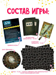 Игра настольная «Одинокий маяк» - Фото 4