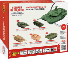 Модель сборная «Немецкий грузовой автомобиль. Opel Blitz Kfz. 305» - Фото 1