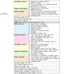 Английский язык. Rainbow English. 5 класс. Часть 1 - Фото 2