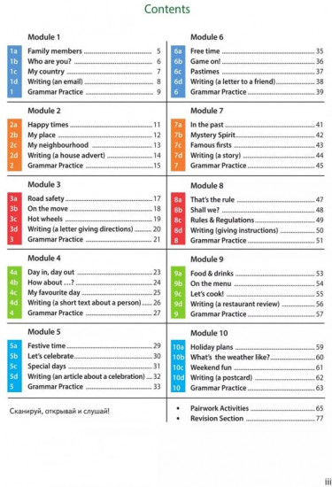 Английский язык. 6 класс. Spotlight. Workbook. Рабочая тетрадь