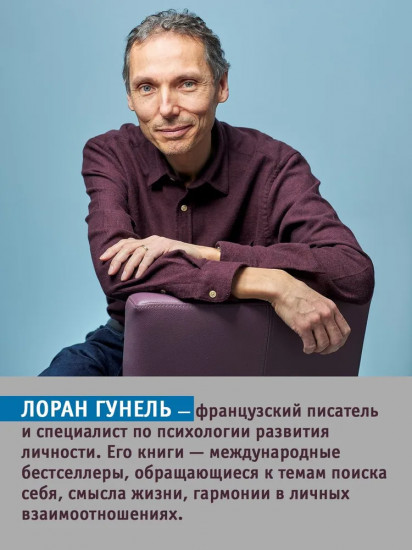 Почти идеальный мир