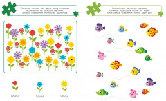 100 задачек для ума. Животные - Фото 1