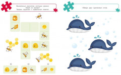 100 задачек для ума. Животные - Фото 3