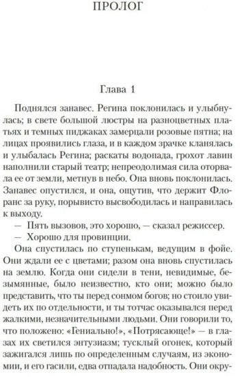 Все люди смертны