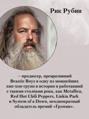 Из ничего. Искусство создавать искусство - Фото 4