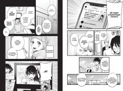 Звёздное дитя. Книга 1 - Фото 6