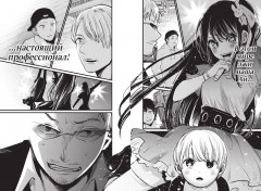 Звёздное дитя. Книга 1 - Фото 7