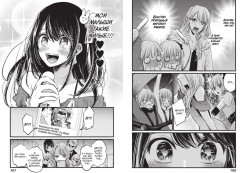 Звёздное дитя. Книга 1 - Фото 8