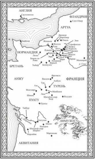 Ричард Львиное Сердце. Книга 3