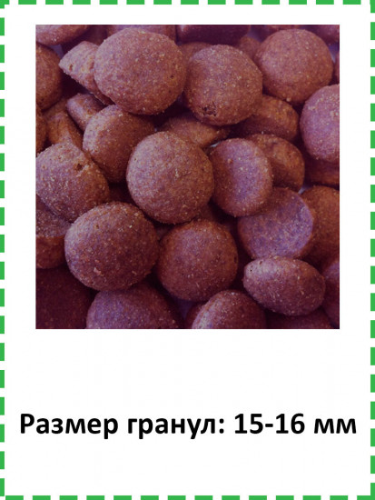 Корм сухой для взрослых собак средних и крупных пород с хондрозащитными агентами «Телятина и рис»