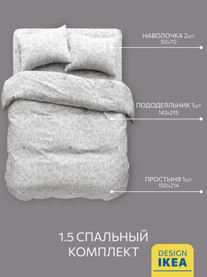 Комплект постельного белья «Cat party»