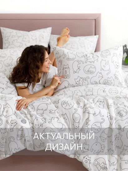 Комплект постельного белья «Cat party»