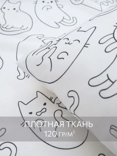 Комплект постельного белья «Cat party»