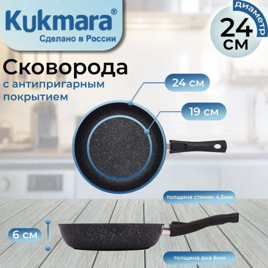 Сковорода с крышкой и съемной ручкой «Тёмный мрамор»