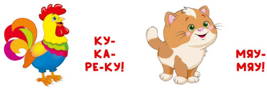 Говорилки. Учимся говорить