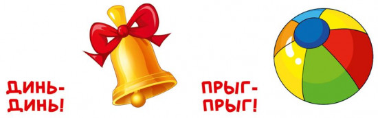 Повторялки. Учимся говорить