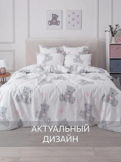 Комплект постельного белья «Teddy»
