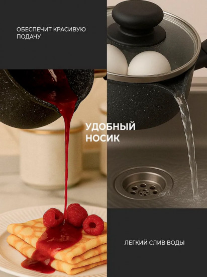 Ковш с крышкой «Оптима»