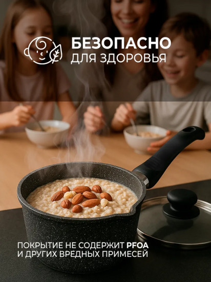 Ковш с крышкой «Оптима»