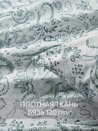 Комплект постельного белья «Rodgersia»