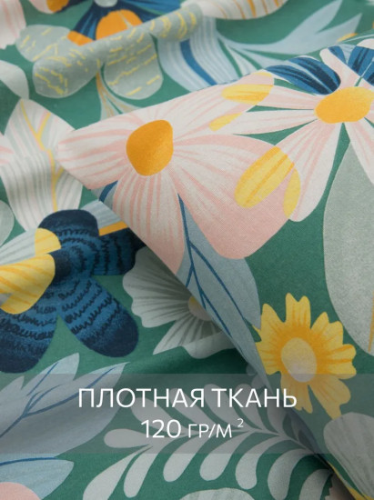 Комплект постельного белья «Faltgrasmott»